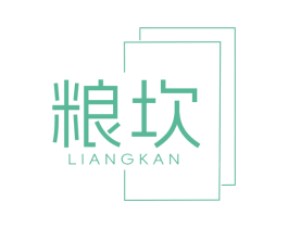 粮坎 第43类餐饮酒店商标图样