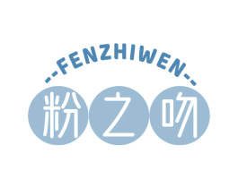 粉之吻 第43类餐饮酒店商标图样