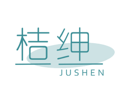 桔绅 第35类广告贸易商标图样