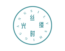 丝缕时光 第32类啤酒饮料商标图样
