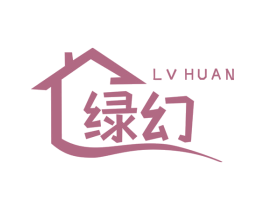 绿幻 第2类颜料油漆商标图样