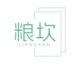 粮坎 第29类食品商标图样