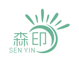 森印 第1类化学原料商标图样