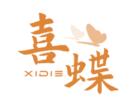 喜蝶 第15类乐器商标图样