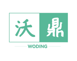 沃鼎 第14类珠宝钟表商标图样