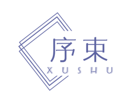 序束 第10类医疗器械商标图样