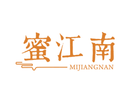 蜜江南 第25类服装鞋帽商标图样
