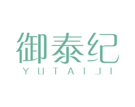 御泰纪 第43类餐饮酒店商标图样