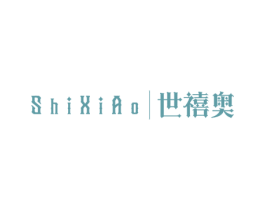 世禧奥 第14类珠宝钟表商标图样