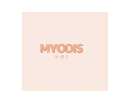 MYODIS 妙迪仕 第3类化妆品商标图样