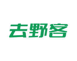去野客 第11类家用电器商标图样