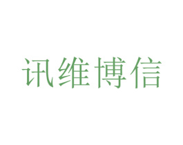 讯维博信 第9类科学仪器商标图样
