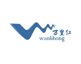万里红 第25类服装鞋帽商标图样