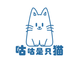 咕咕是只猫 第35类广告贸易商标图样