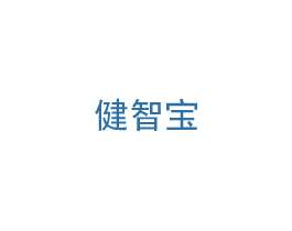 健智宝 第10类医疗器械商标图样