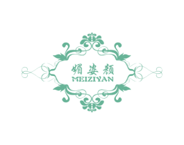 媚姿颜 第3类化妆品商标图样