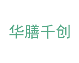 华膳千创 第29类食品商标图样