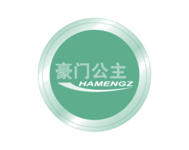 豪门公主 HAMENGZ 第7类机械设备商标图样