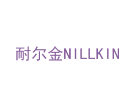 耐尔金 NILLKIN 第20类家具商标图样