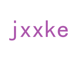 JXXKE 第3类化妆品商标图样