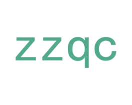 ZZQC 第3类化妆品商标图样