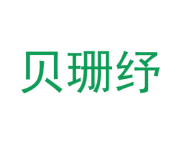 贝珊纾 第9类科学仪器商标图样