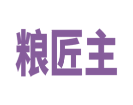  第33类酒商标图样