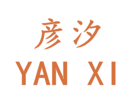 彦汐 第12类运输工具商标图样