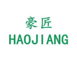豪匠 第24类布料床单商标图样