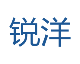 锐洋 第28类体育玩具商标图样
