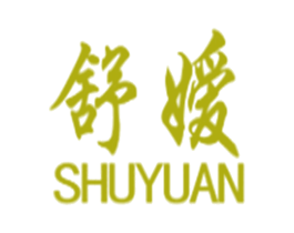 舒嫒  SHUYUAN 第12类运输工具商标图样