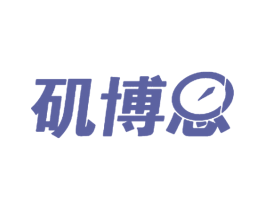 矶博思 第9类科学仪器商标图样