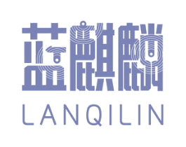 蓝麒麟 第35类广告贸易商标图样