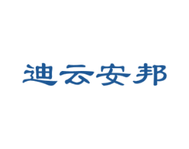 迪云安邦 第9类科学仪器商标图样
