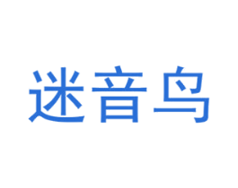 迷音鸟 第41类教育娱乐商标图样