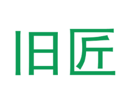 旧匠 第7类机械设备商标图样