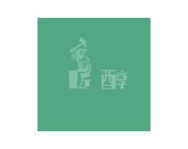 匠醇 第6类五金金属商标图样