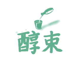醇束 第5类医药商标图样