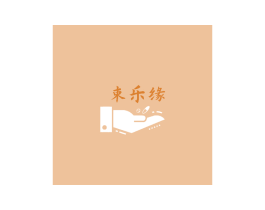 束乐缘 第5类医药商标图样