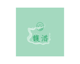 馥滔 第5类医药商标图样