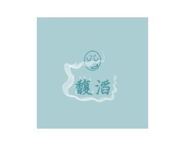 馥滔 第33类酒商标图样