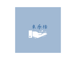 束乐缘 第32类啤酒饮料商标图样