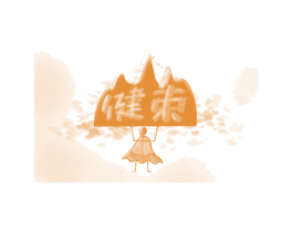 健束 第31类水果花木商标图样