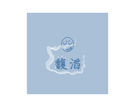 馥滔 第31类水果花木商标图样