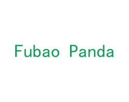 FUBAO PANDA 第14类珠宝钟表商标图样