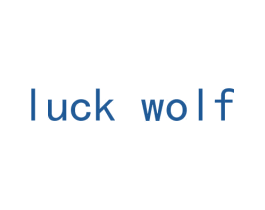 LUCK WOLF 第14类珠宝钟表商标图样