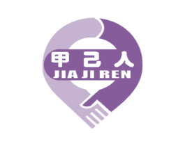 甲己人 第41类教育娱乐商标图样