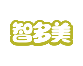智多美 第41类教育娱乐商标图样