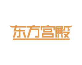 东方宫殿 第19类建筑材料商标图样