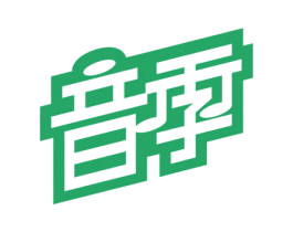 音季 第15类乐器商标图样